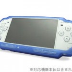 Duplex Protective Case for PSP-3000/2000発売開始！