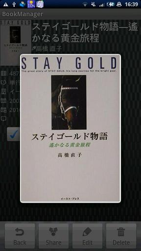 STAY01