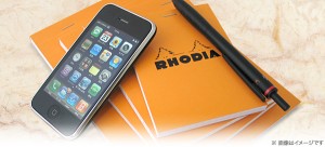 rhodia_block_img