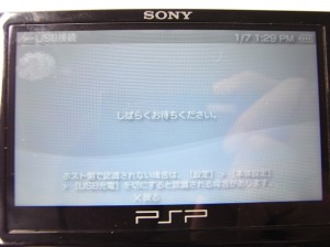 リトラクタブルケーブル for PSP Go発売開始！