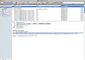 iPhone 3G/3GSで不遇なi.softbank.jpを活用する。