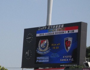 京都サンガF.C.が横浜F・マリノスに2-2で引き分け！