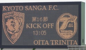 京都サンガF.C.が大分トリニータに2-0で勝利！