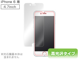 iPhone 6とiPhone 6 Plusの保護シート予約受付中！(OverLay)