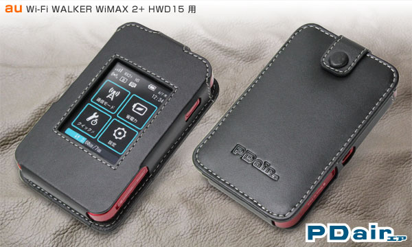 PDAIR レザーケース for Wi-Fi WALKER WiMAX 2+ HWD15 スリーブタイプ