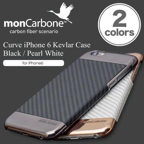 monCarbone Curve Case for iPhone 6