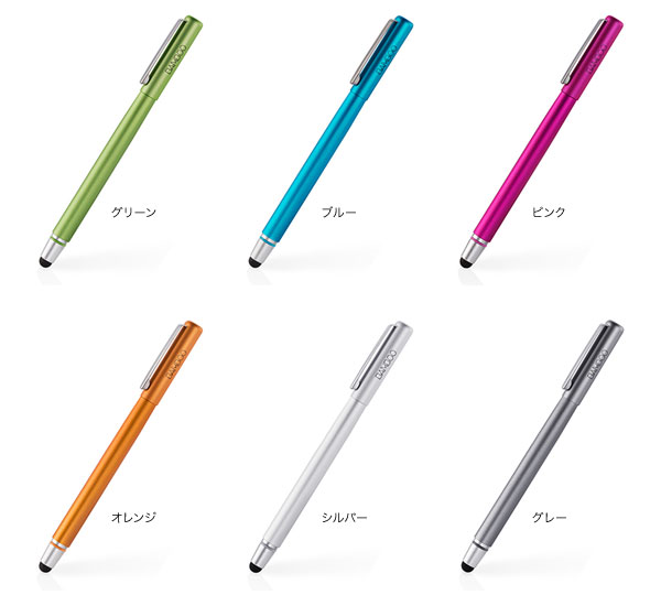 Bamboo Stylus solo 3rd Generation