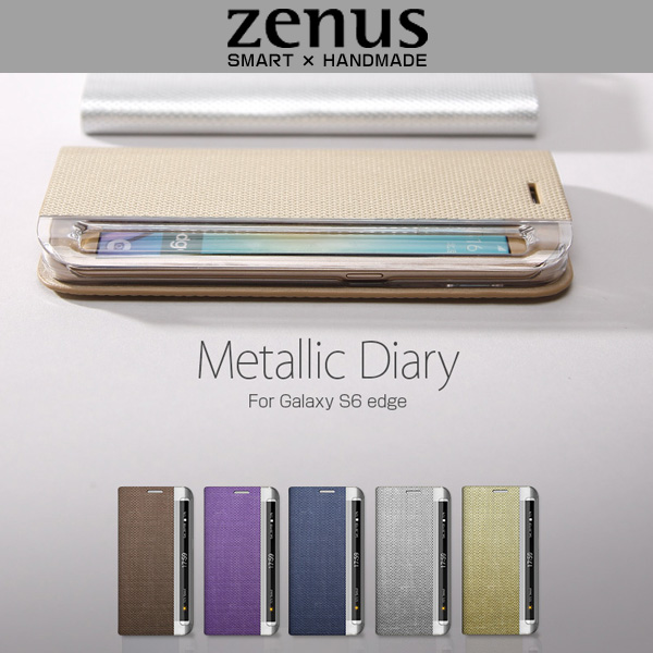 Galaxy S6 edge SC-04G･SCV31の手帳型ケースもゼヌス！(Zenus)
