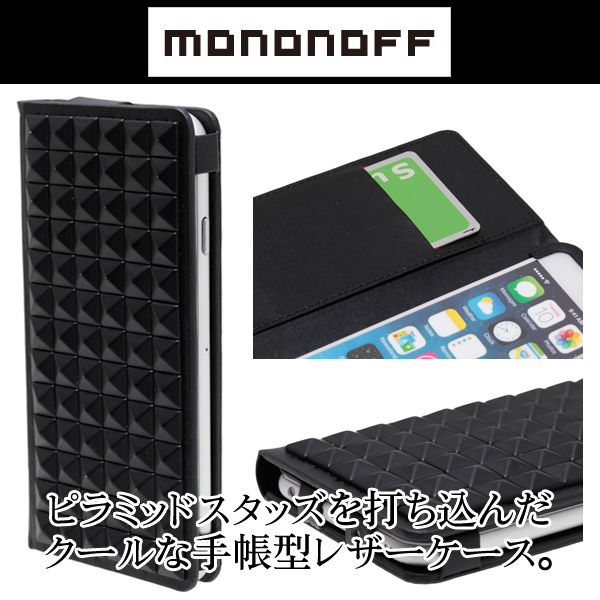 mononoff 601 Pyramid Case for iPhone 6