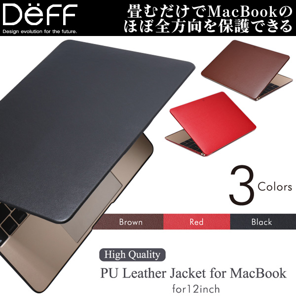PU Leather Jacket for MacBook 12インチ