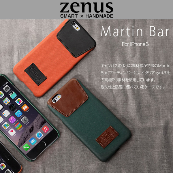 Zenus Martin Bar for iPhone 6