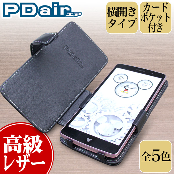PDAIR レザーケース for Disney Mobile on docomo DM-01G 横開きタイプ