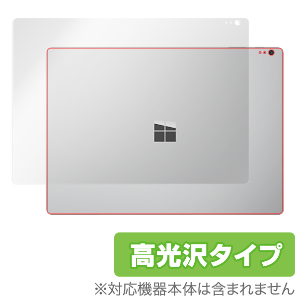 OverLay Brilliant for Surface Book 裏面用保護シート