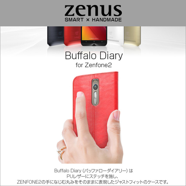 Zenus Buffalo Diary for ASUS ZenFone 2