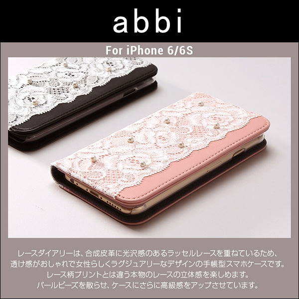 abbi Lace Diary for iPhone 6s/6
