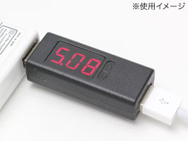 USB電圧電流チェッカー
