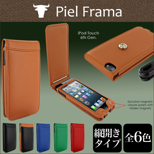 Piel Frama レザーケース for iPod touch(6th gen./5th gen.)