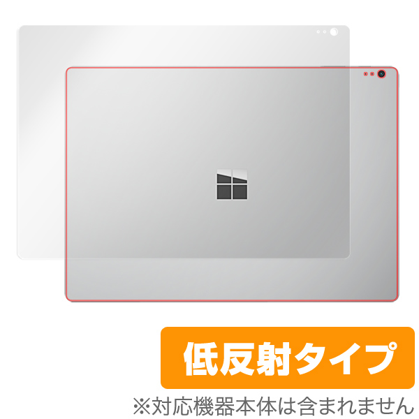 OverLay Plus for Surface Book 裏面用保護シート