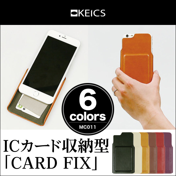 KEICS CARDFIX (MC011) for iPhone 6s/6