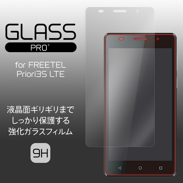 GLASS PRO+ Premium Tempered Glass Screen Protection for FREETEL Priori3S LTE