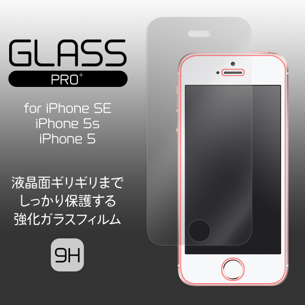GLASS PRO+ Premium Tempered Glass Screen Protection for iPhone SE / 5s / 5