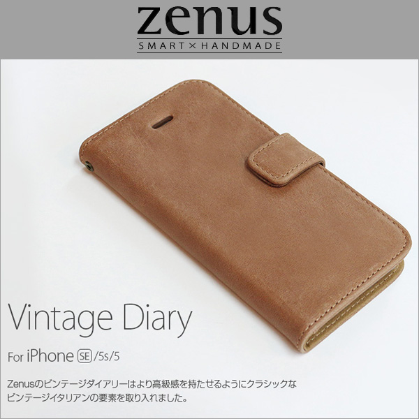 Zenus Vintage Diary for iPhone SE
