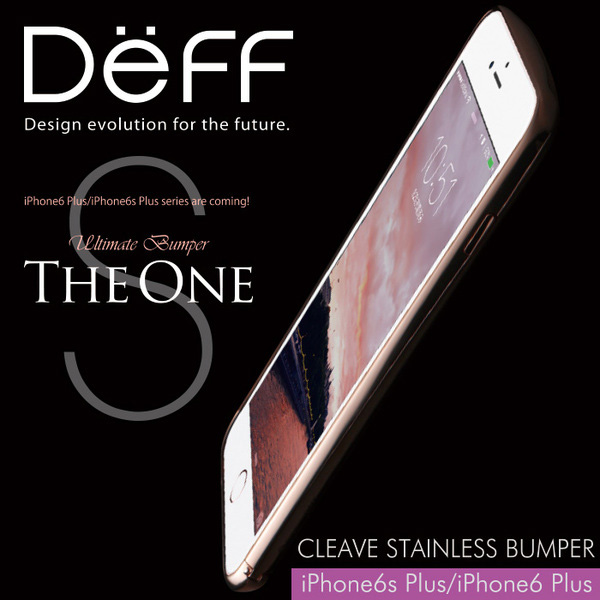 CLEAVE Stainless Bumper for iPhone 6s Plus/6 Plus