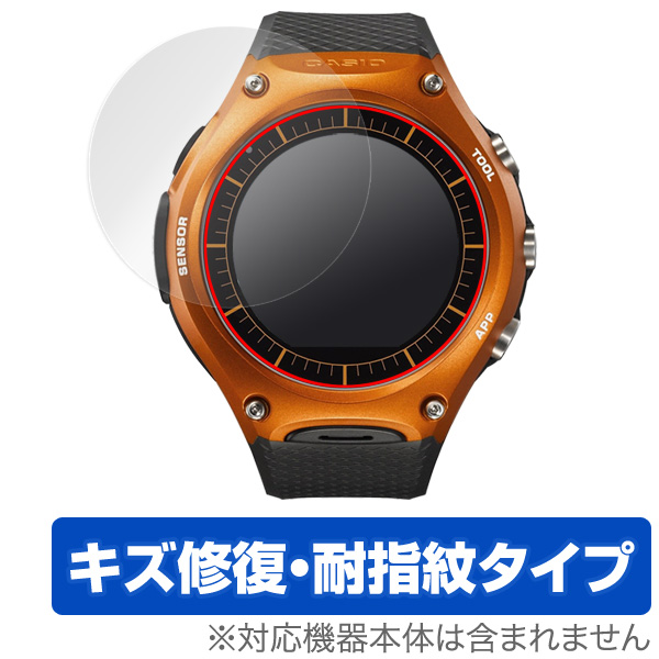 OverLay Magic for Smart Outdoor Watch WSD-F10(2枚組)