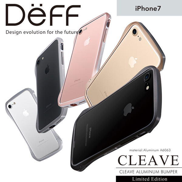Cleave Aluminum Bumper Limited Edition for iPhone 7