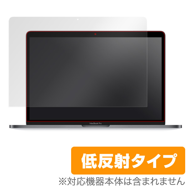OverLay Plus for MacBook Pro 13インチ(Late 2016、Touch Barなし)