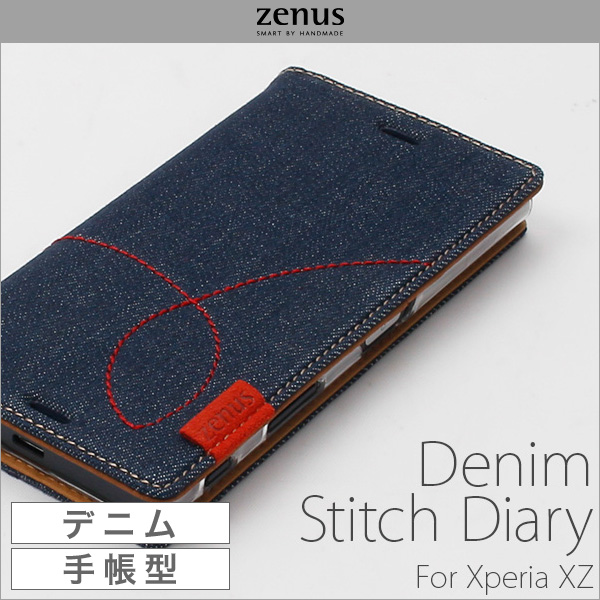 Zenus Denim Stitch Diary for Xperia XZ SO-01J / SOV34