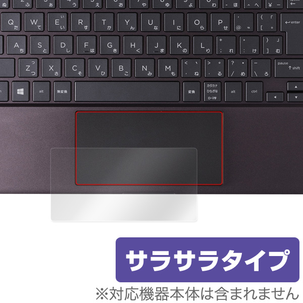 OverLay Protector for トラックパッド HP Spectre x360 13-ac000