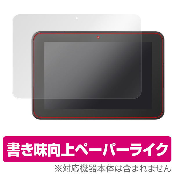 OverLay Paper for スマイルタブレット3