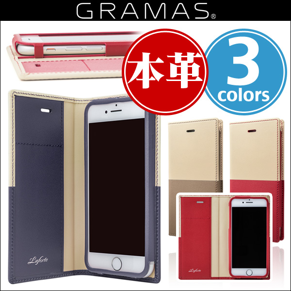 GRAMAS ”TRICO” Full Leather Case Limited for iPhone 7
