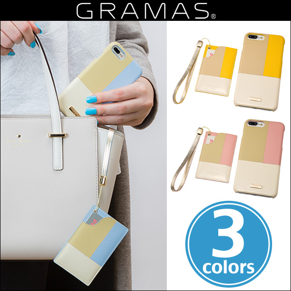 GRAMAS COLORS ”Nudy” Leather Case Limited for iPhone 7 Plus