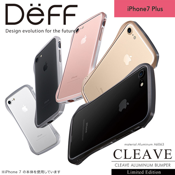 Cleave Aluminum Bumper Limited Edition for iPhone 7 Plus