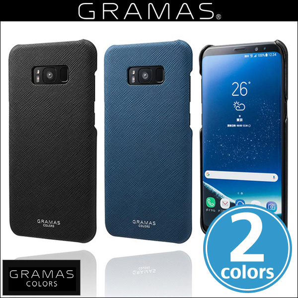 GRAMAS COLORS ”EURO Passione” Shell Leather Case for Galaxy S8+ SC-03J / SCV35