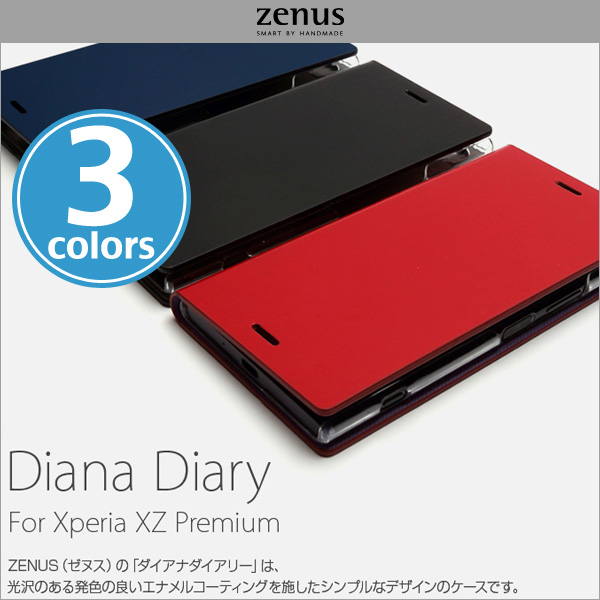 Zenus Diana Diary for Xperia XZ Premium SO-04J