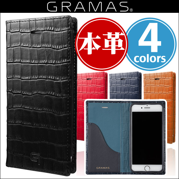GRAMAS Croco Patterned Full Leather Case GLC6146P for iPhone 7 Plus