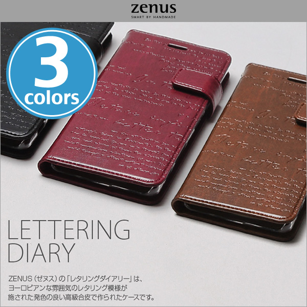Zenus Lettering Diary for iPhone X