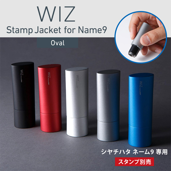 WIZ Aluminum Stamp Jacket for Name9 Oval
