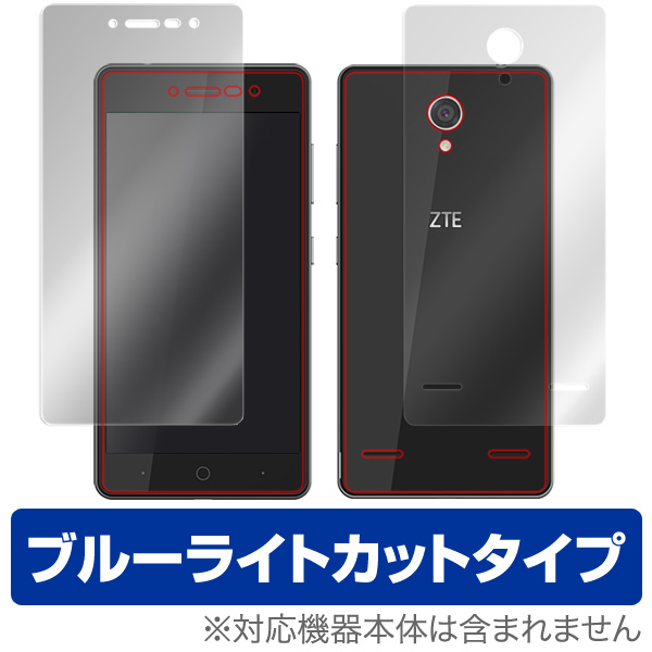 OverLay Eye Protector for ZTE BLADE E02 『表面・背面(Brilliant)セット』