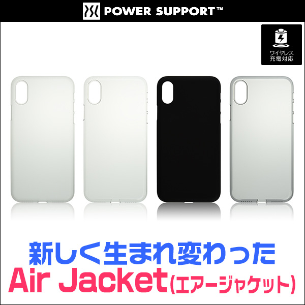 Air jacket for iPhone X