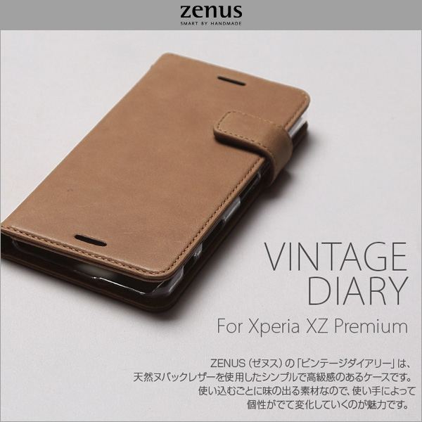Zenus Vintage Diary for Xperia XZ Premium SO-04J