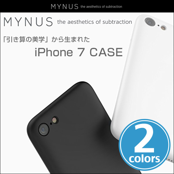 MYNUS ケース for iPhone 7