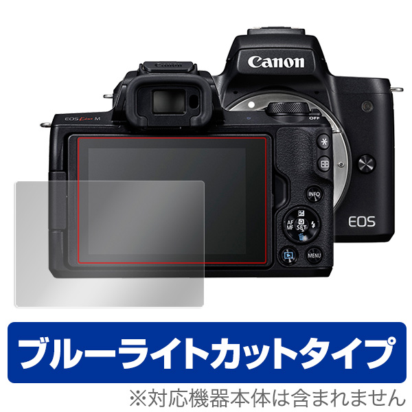OverLay Eye Protector for Canon EOS Kiss M