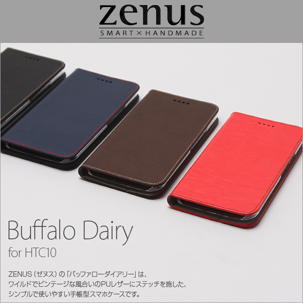 Zenus Buffalo Diary for HTC 10 HTV32