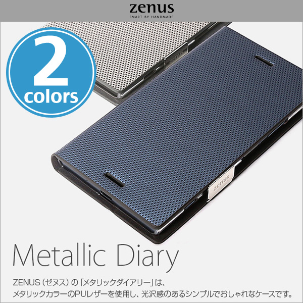 Zenus Metallic Diary for Xperia XZ1 SO-01K / SOV36