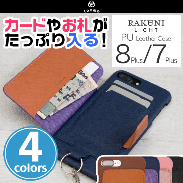 RAKUNI LIGHT PU Leather Case Book Type with Strap for iPhone 8 Plus / iPhone 7 Plus