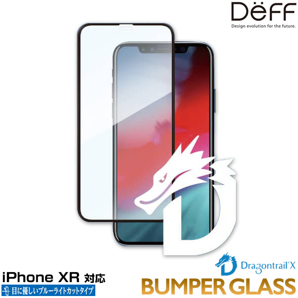Deff BUMPER GLASS Dragontrail ブルーライトカット for iPhone XR